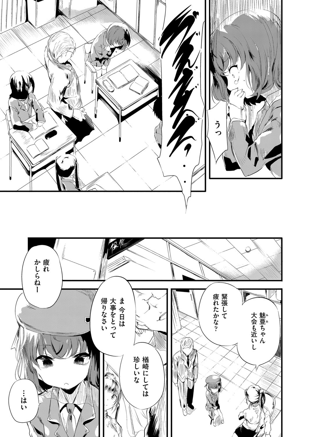 Page 274