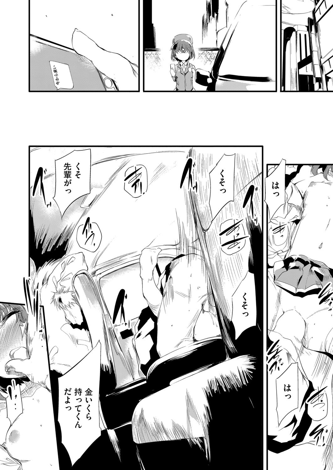 Page 275