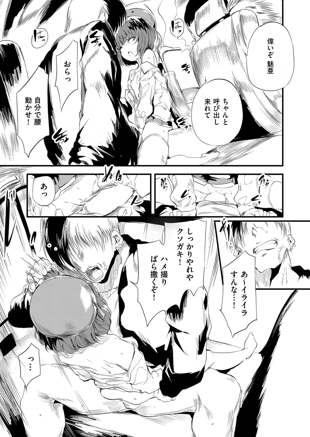 Page 276