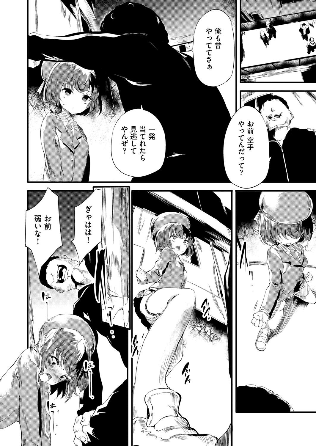 Page 281