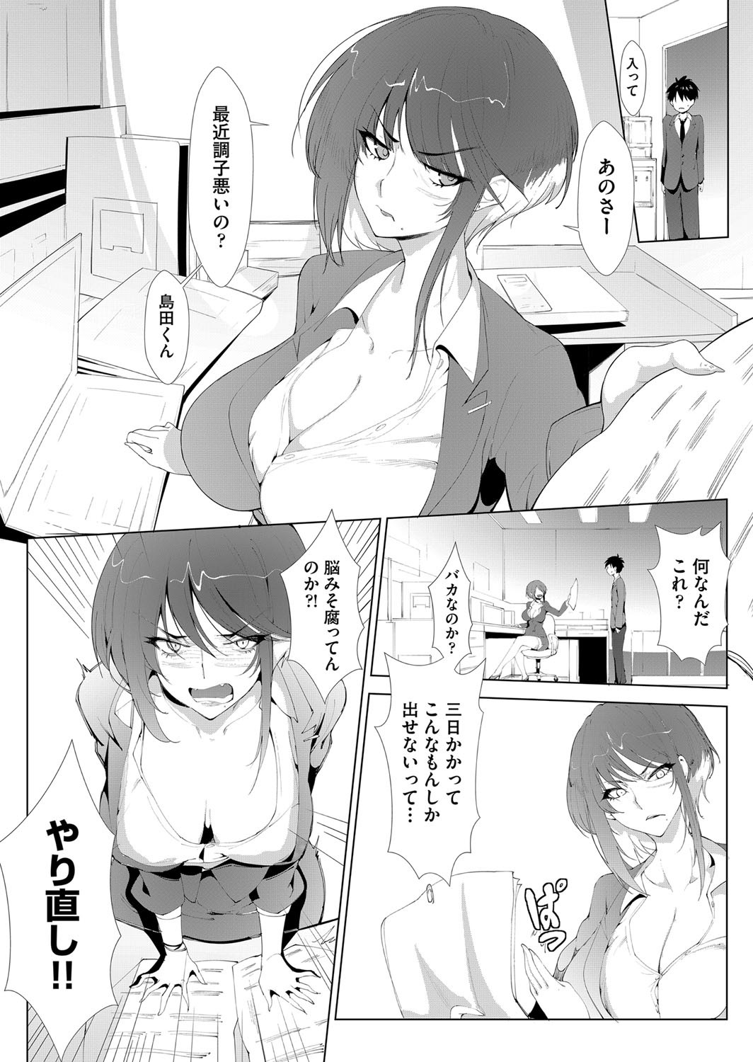 Page 291