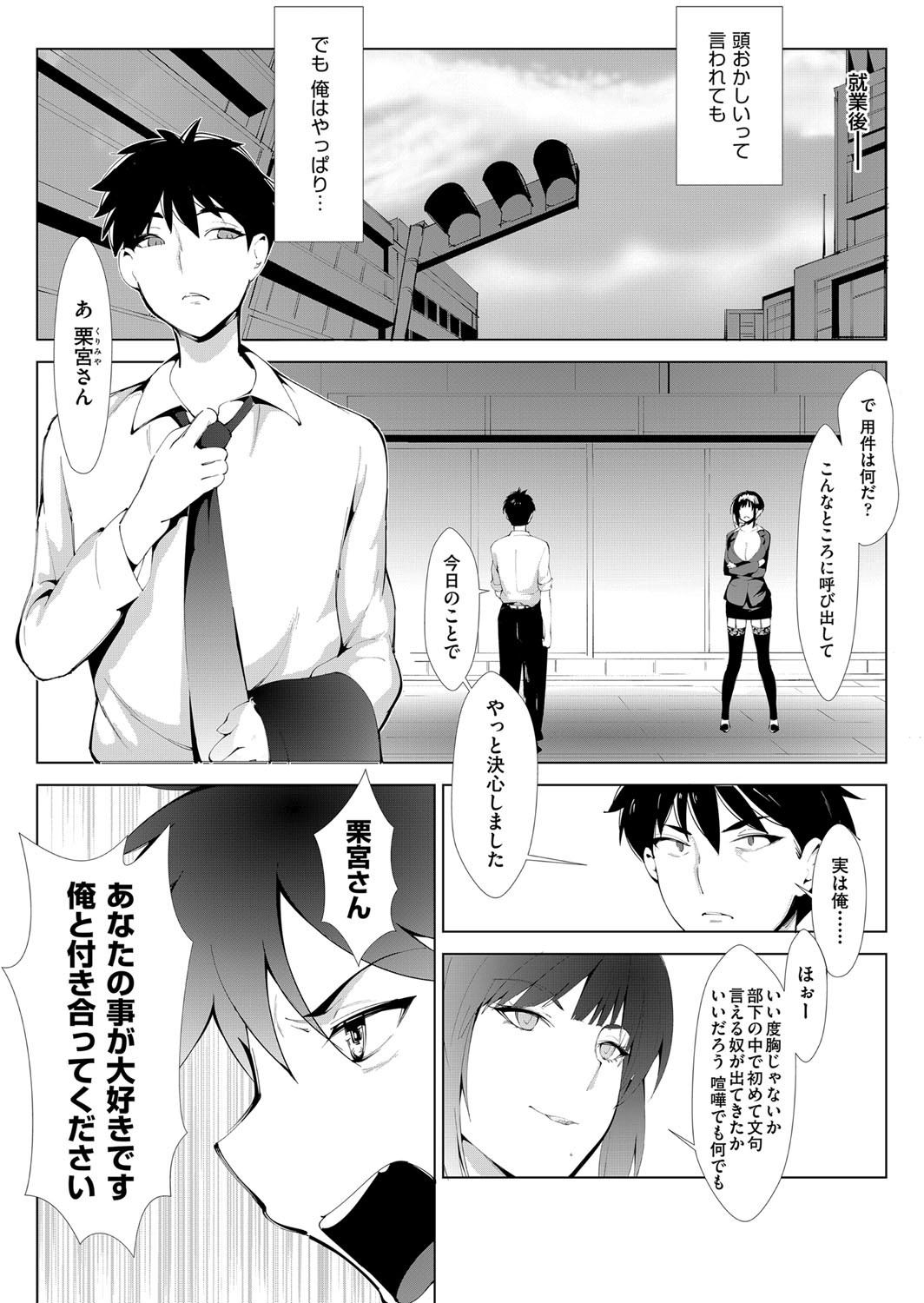 Page 295