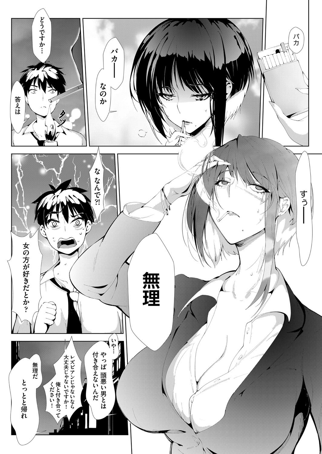 Page 297