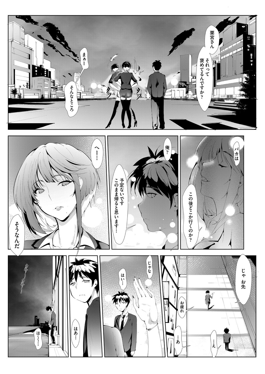 Page 299