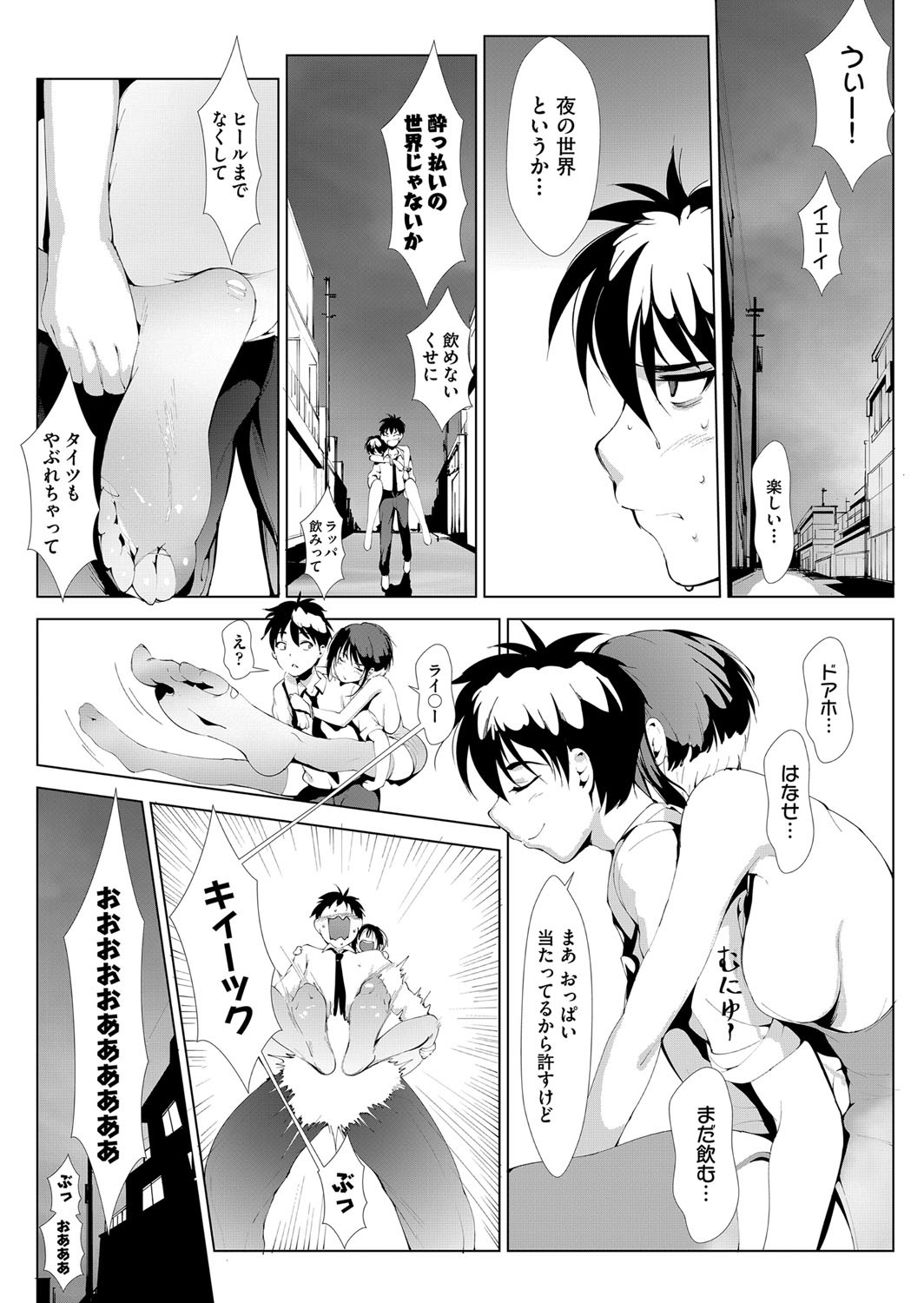 Page 301