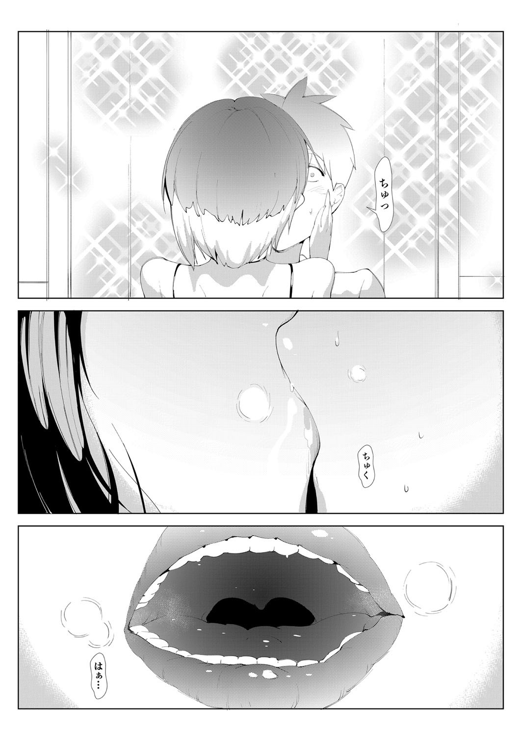 Page 303