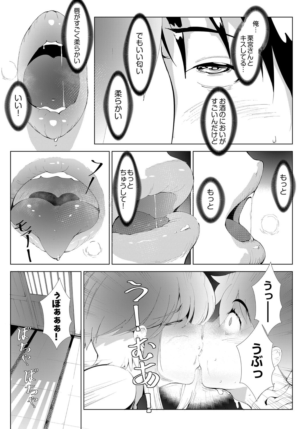 Page 304