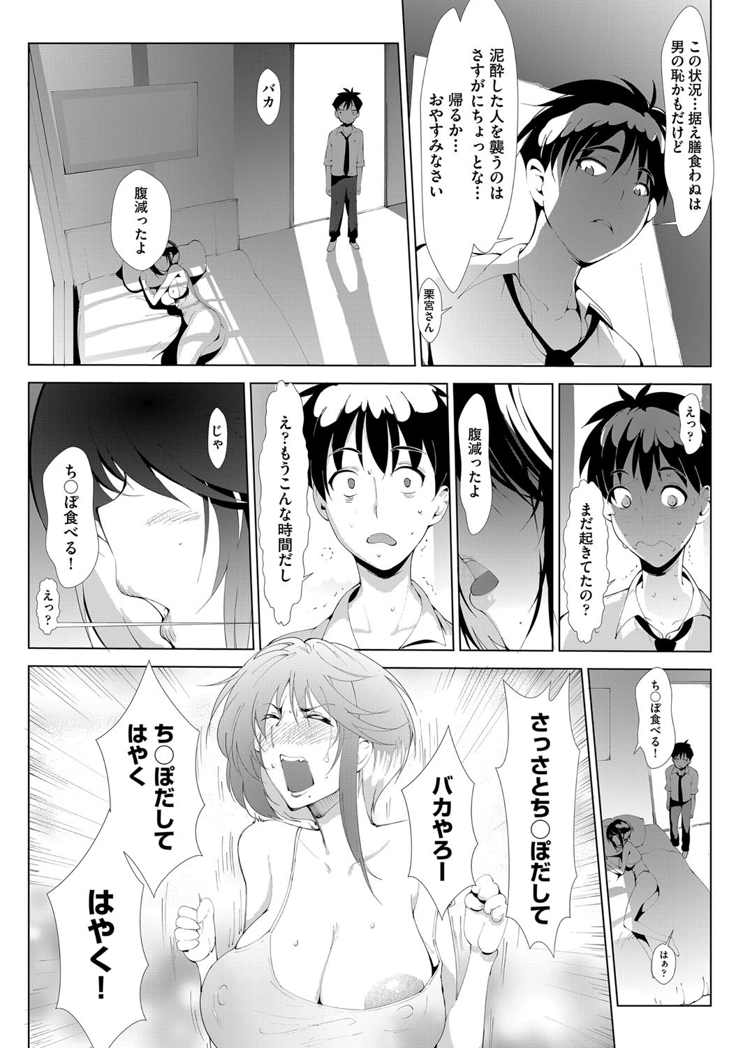 Page 306
