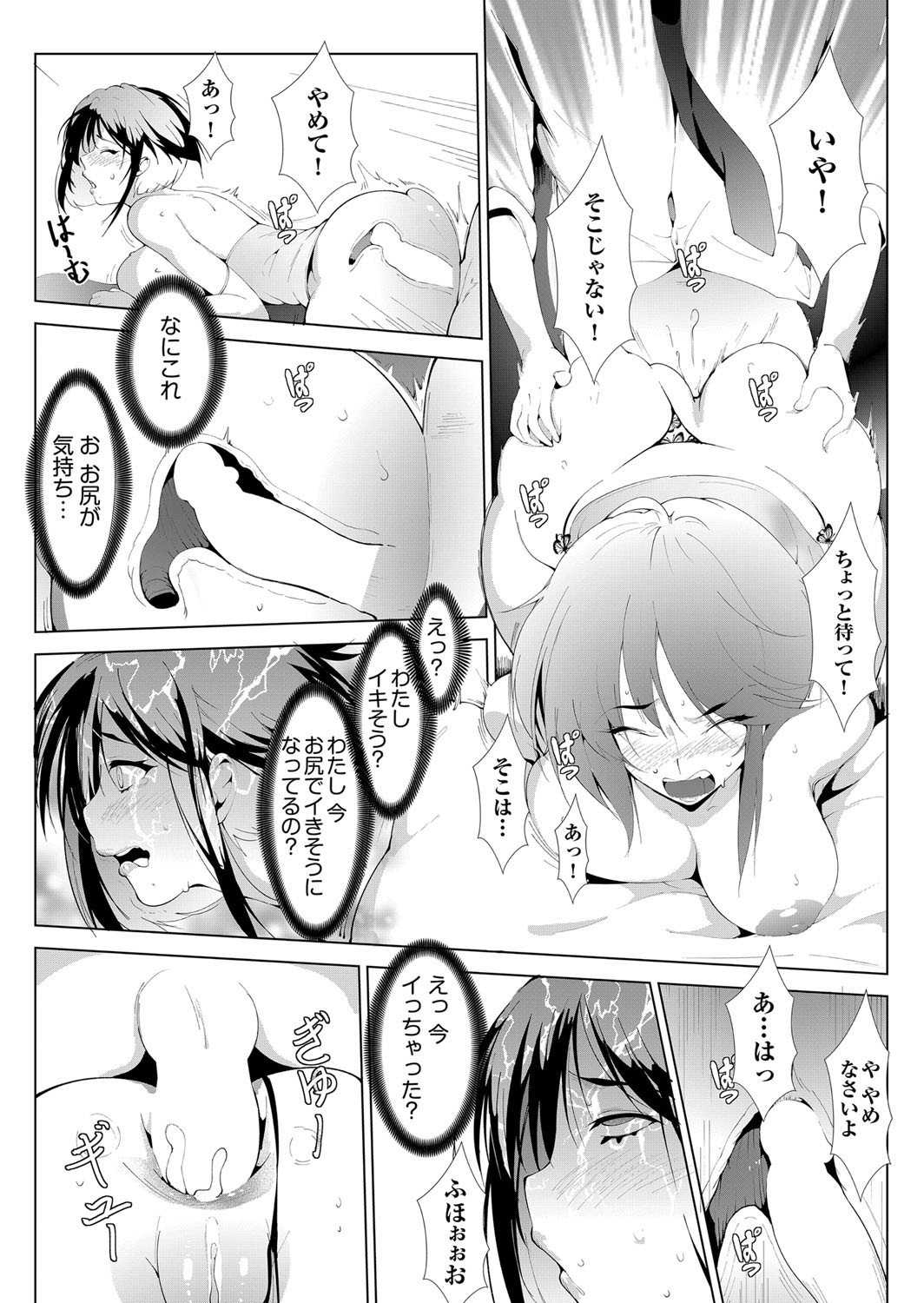 Page 316