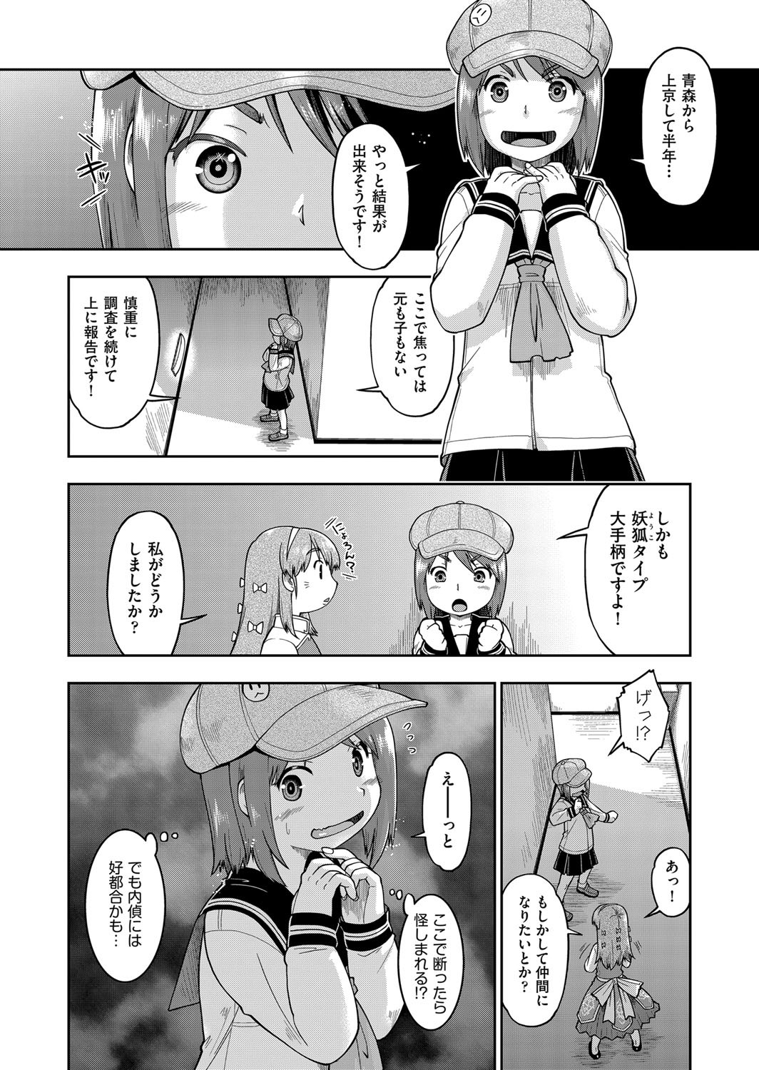 Page 327