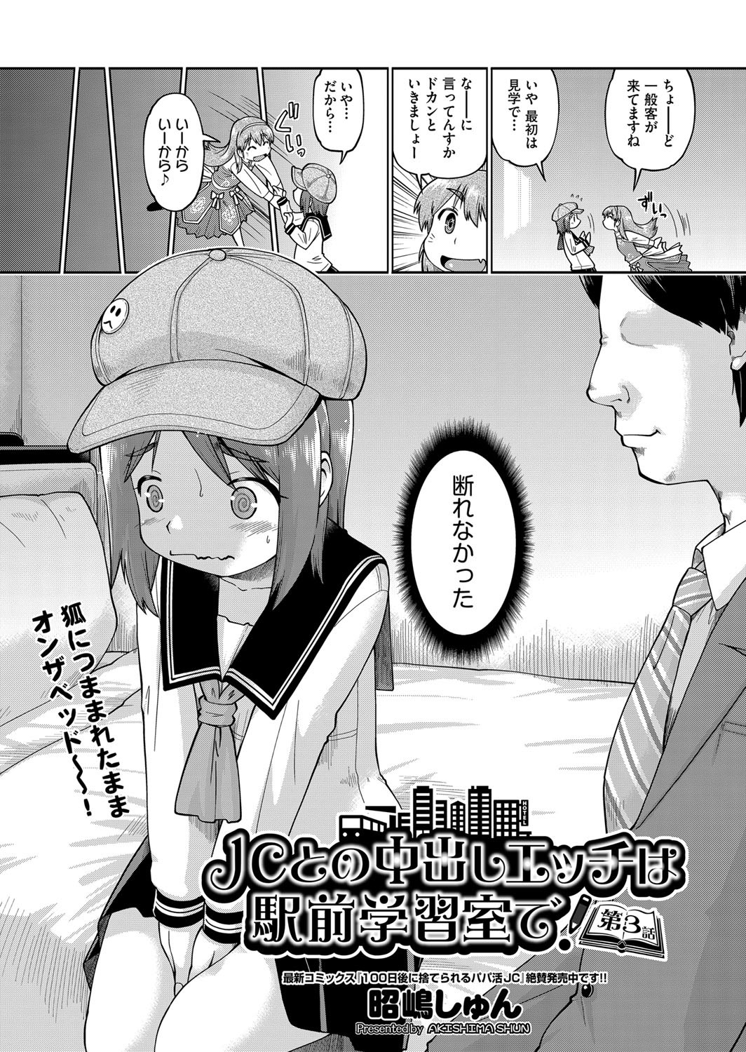 Page 328
