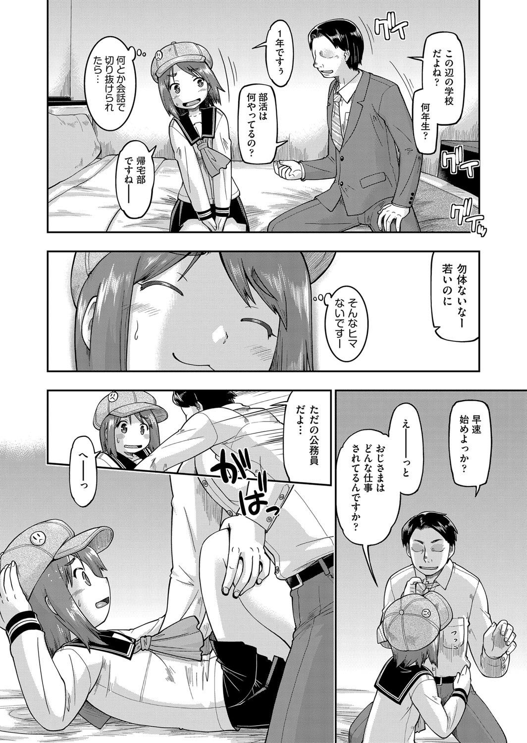 Page 329