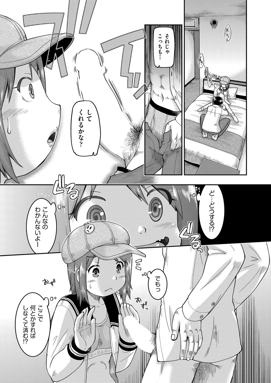 Page 333
