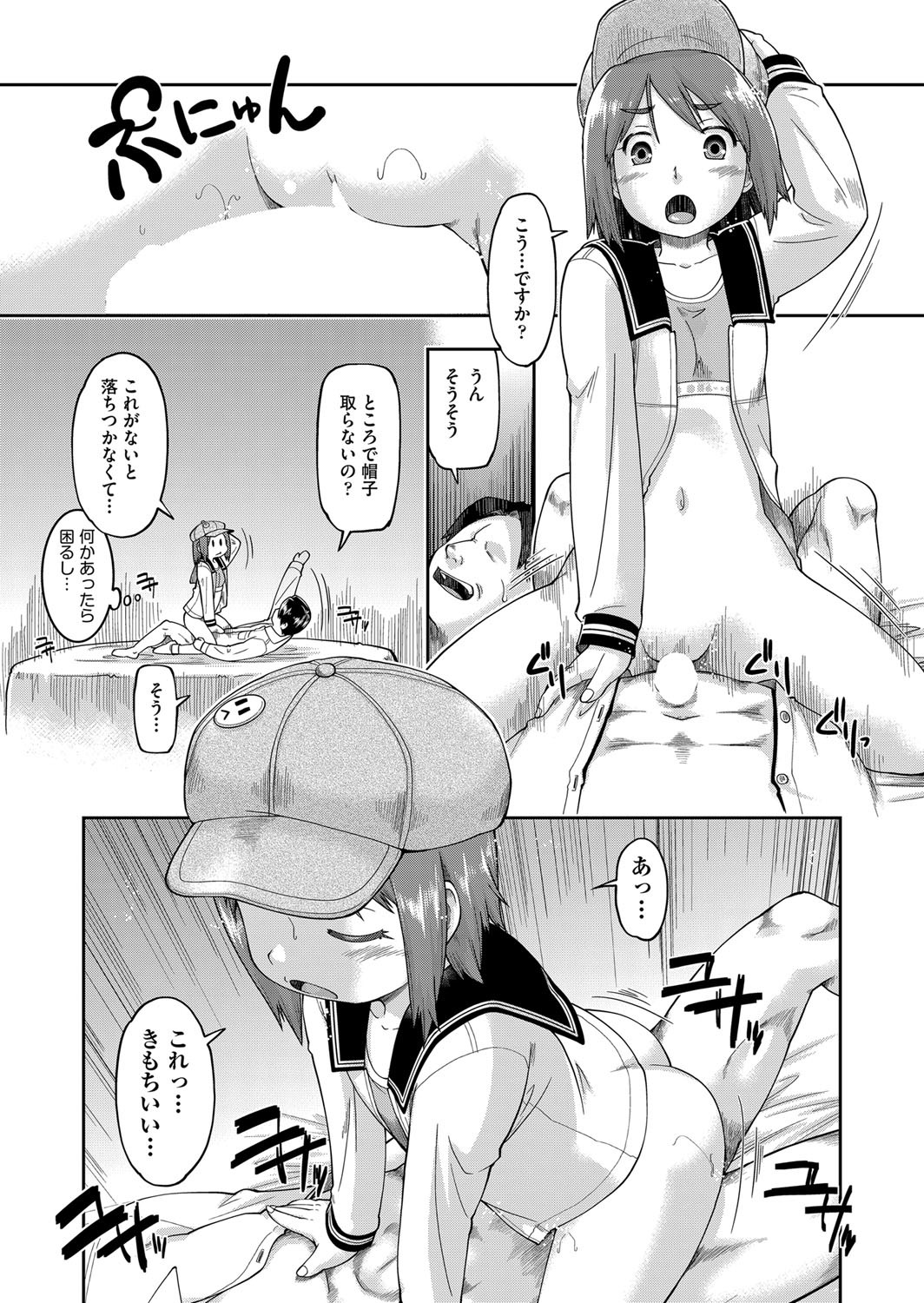 Page 336