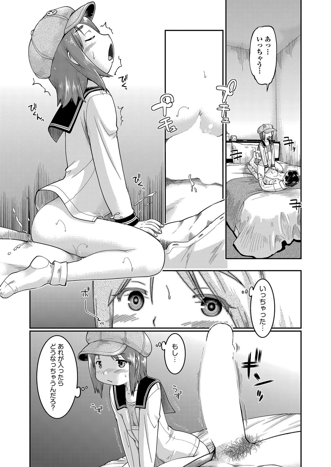 Page 337