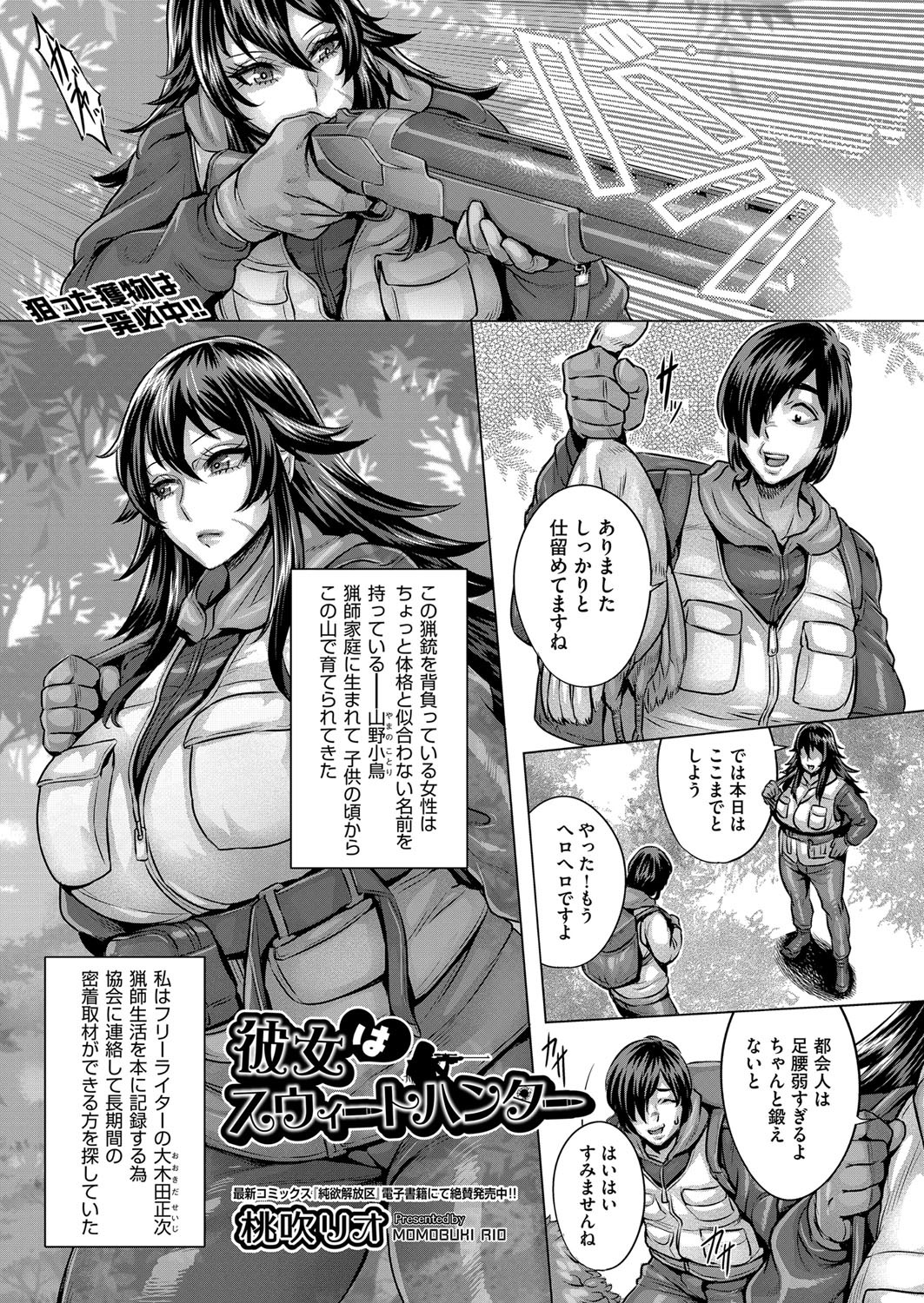 Page 350