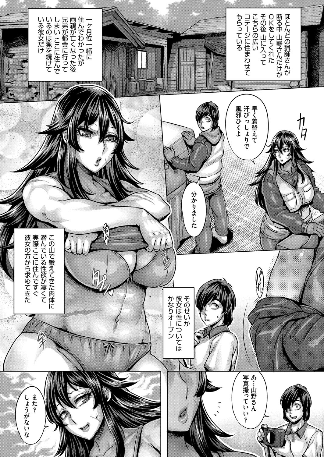 Page 351