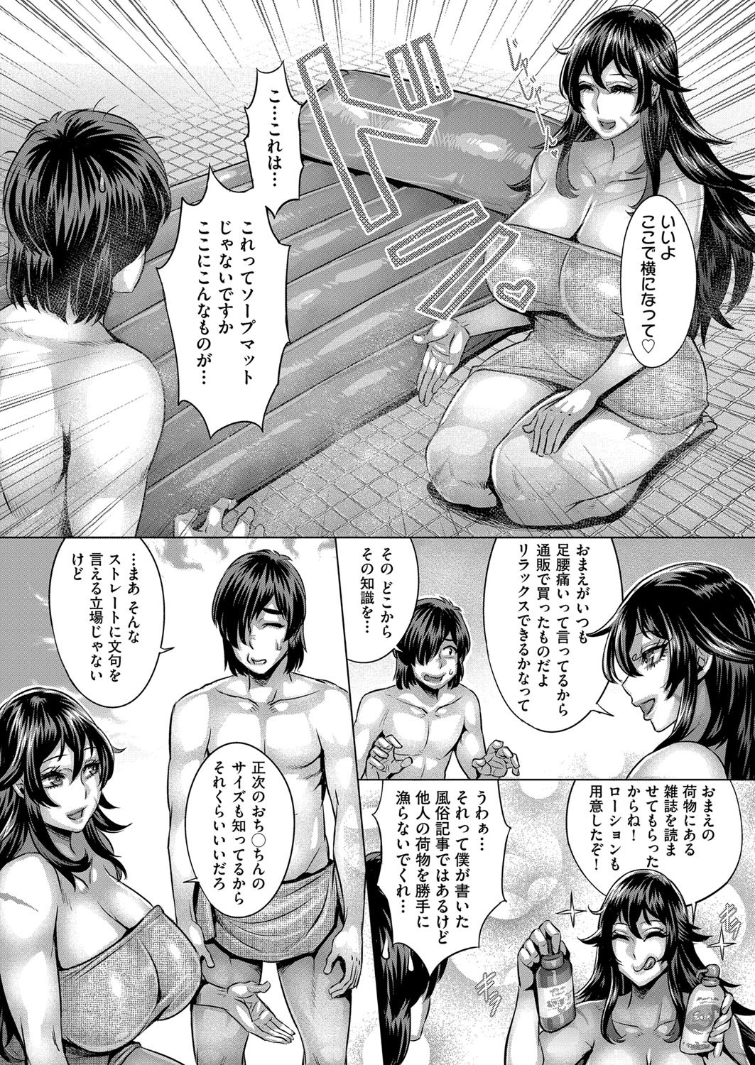 Page 354