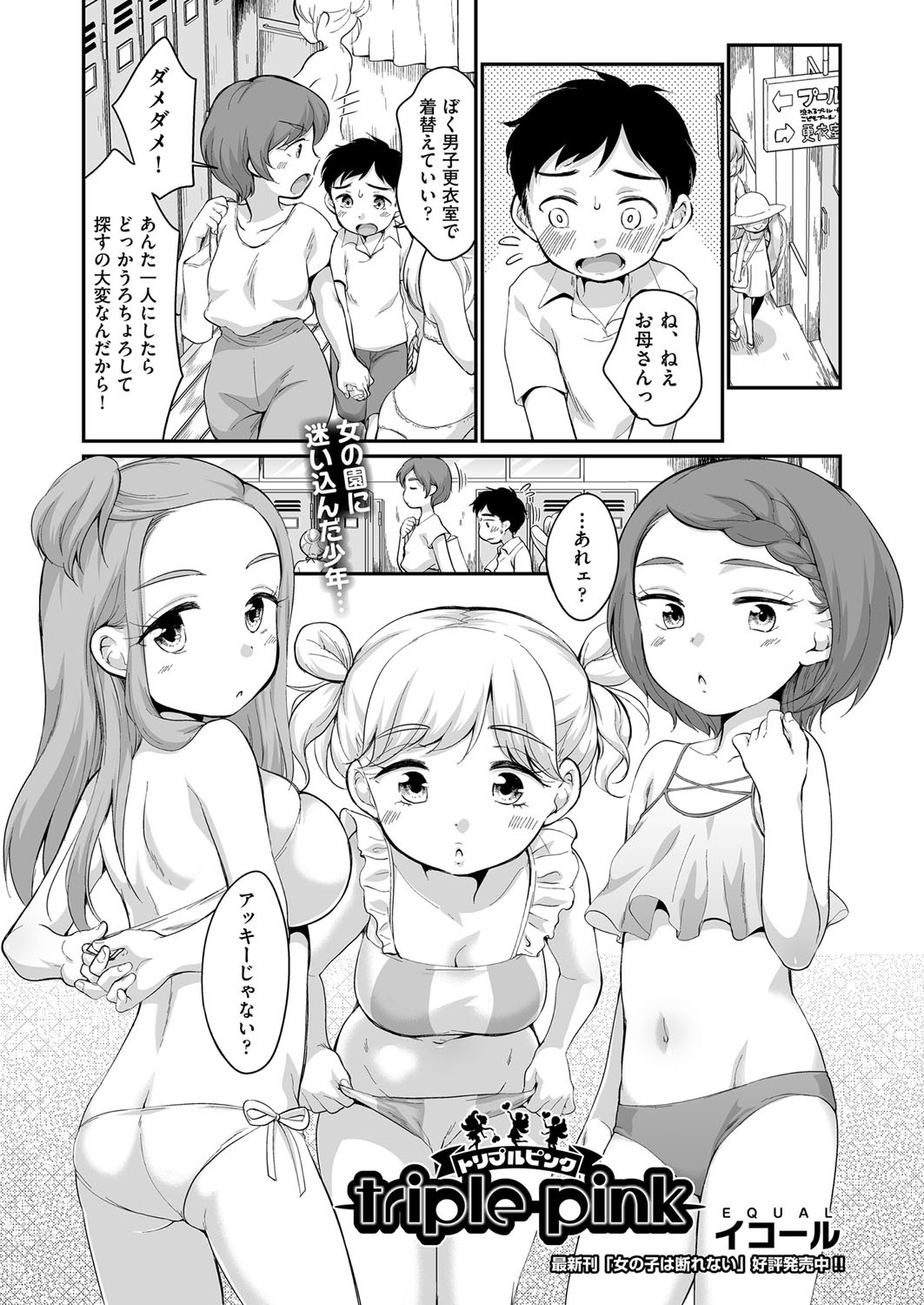 Page 372