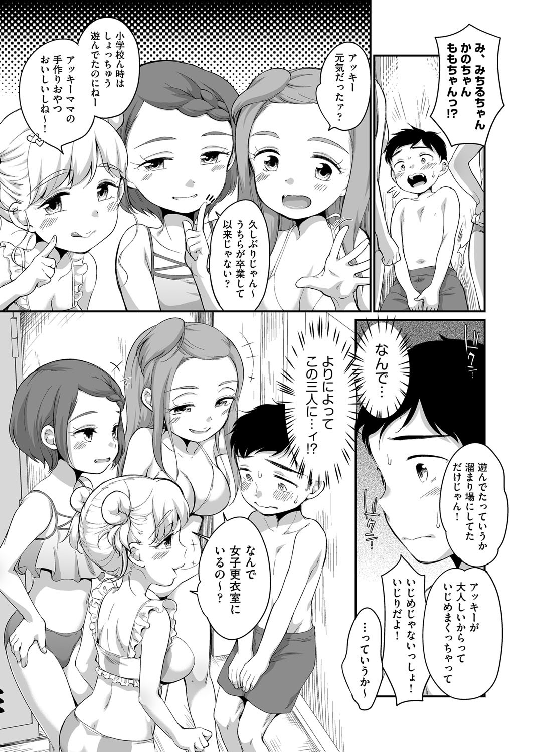 Page 374