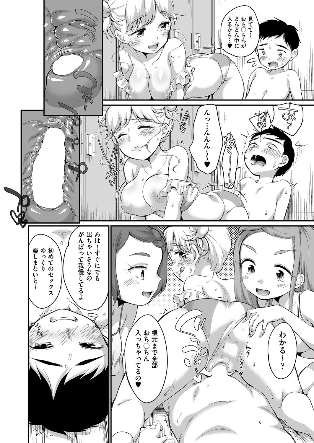 Page 385