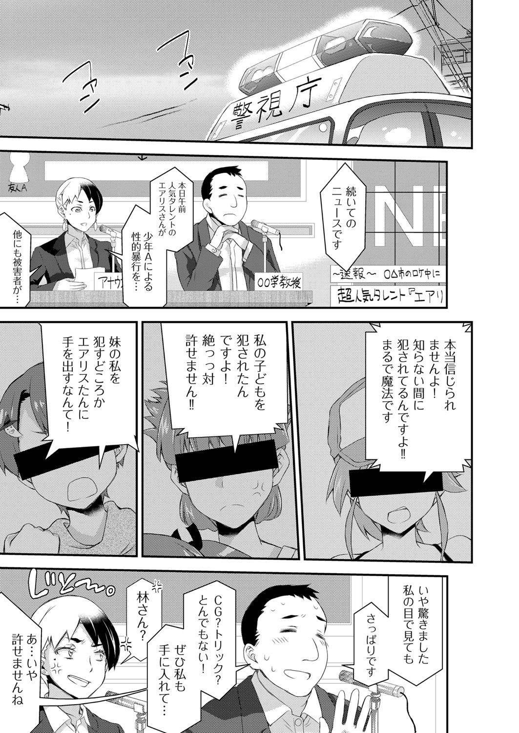 Page 418