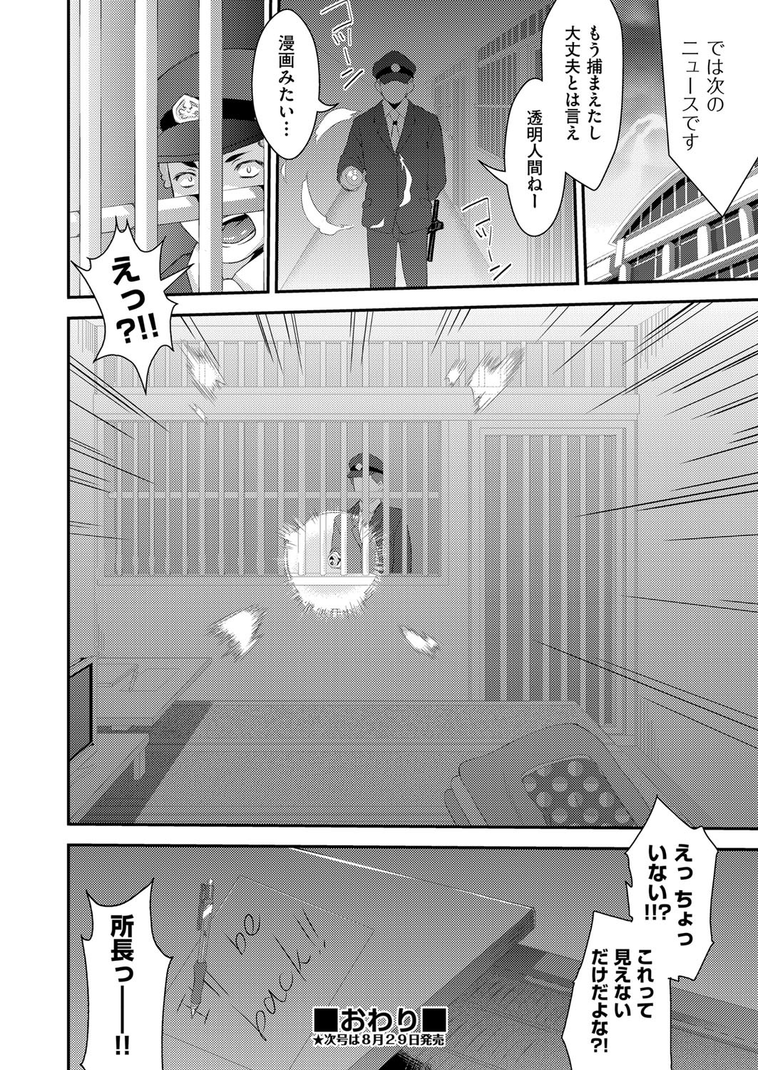 Page 419