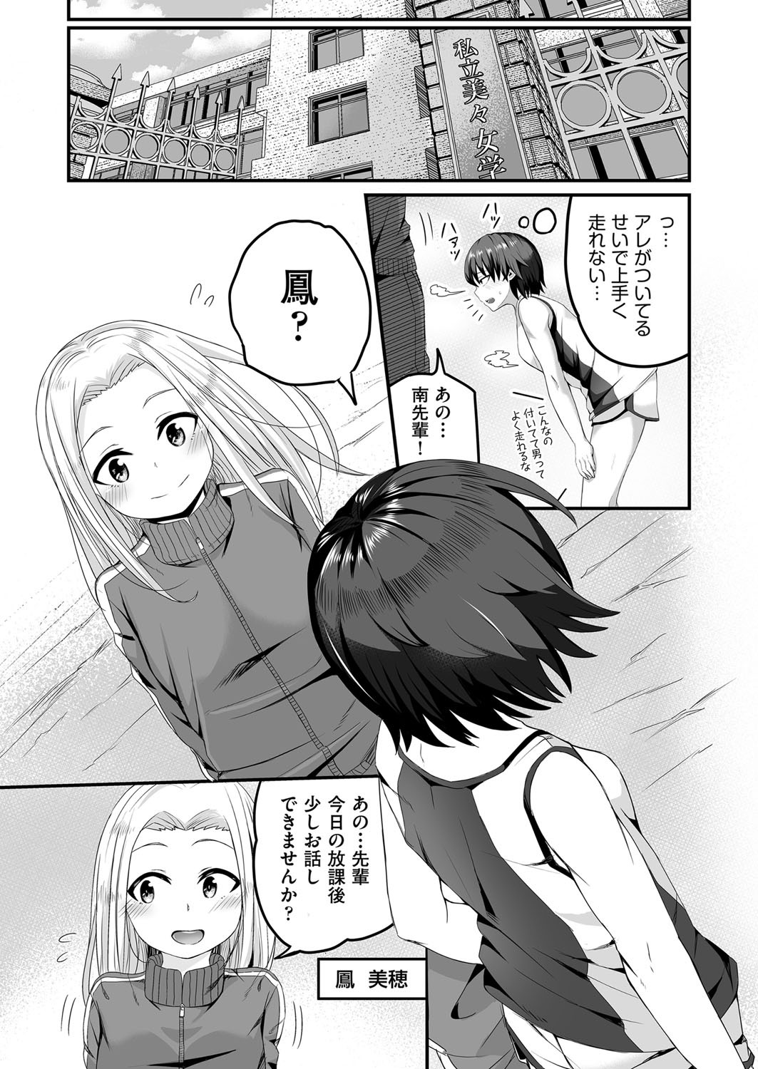 Page 422