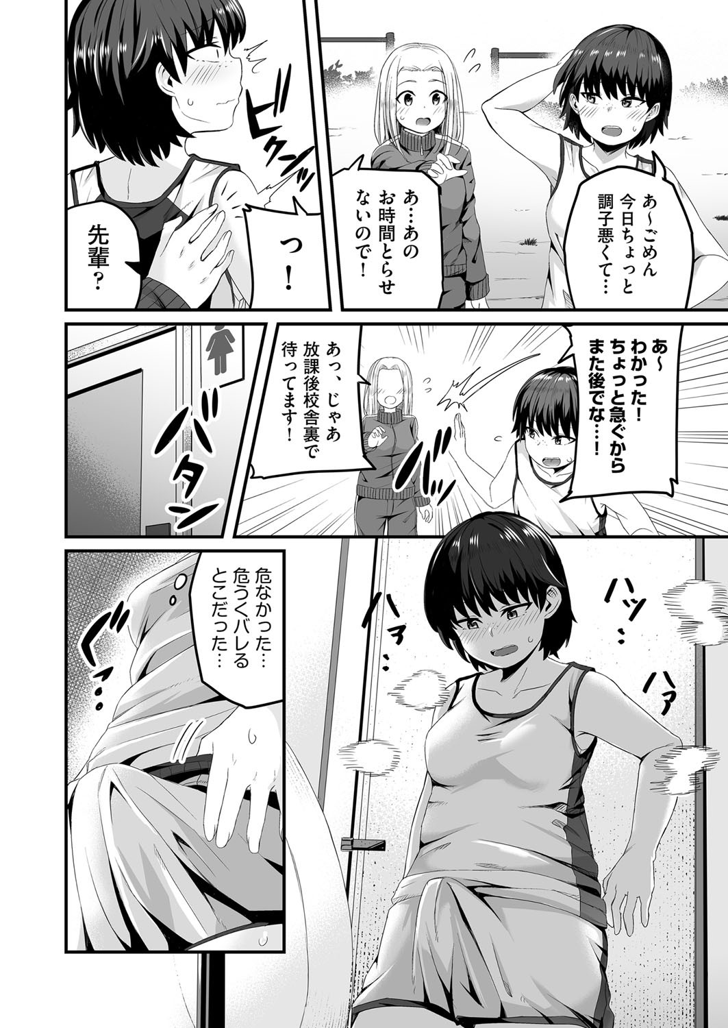 Page 423