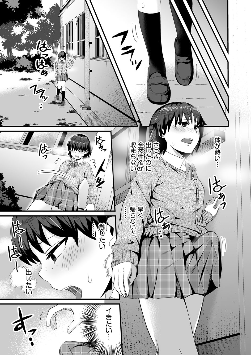 Page 426