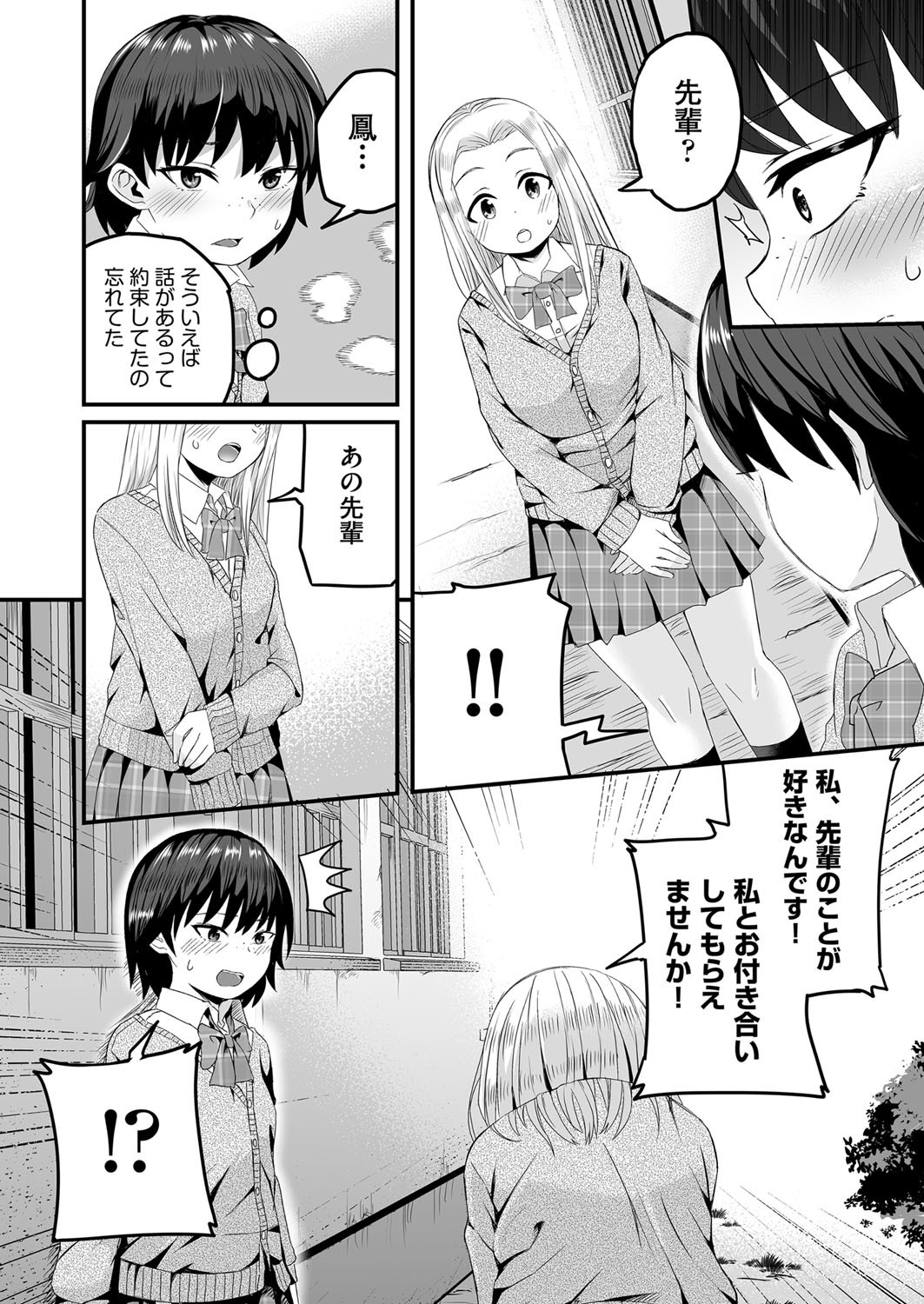 Page 427