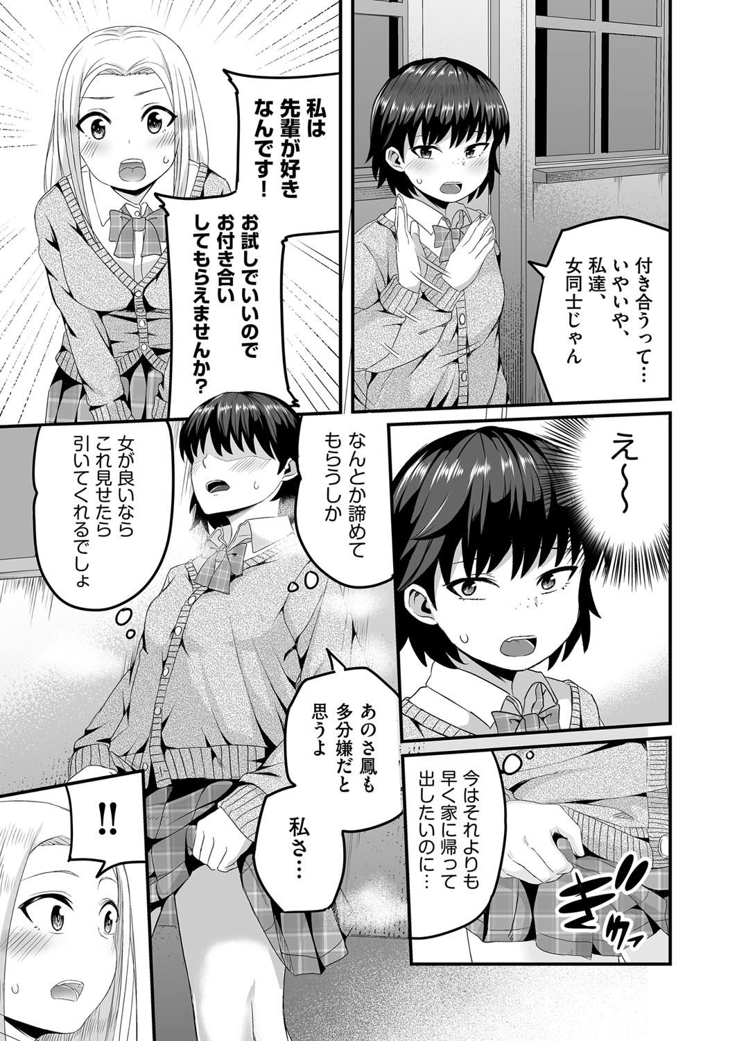 Page 428