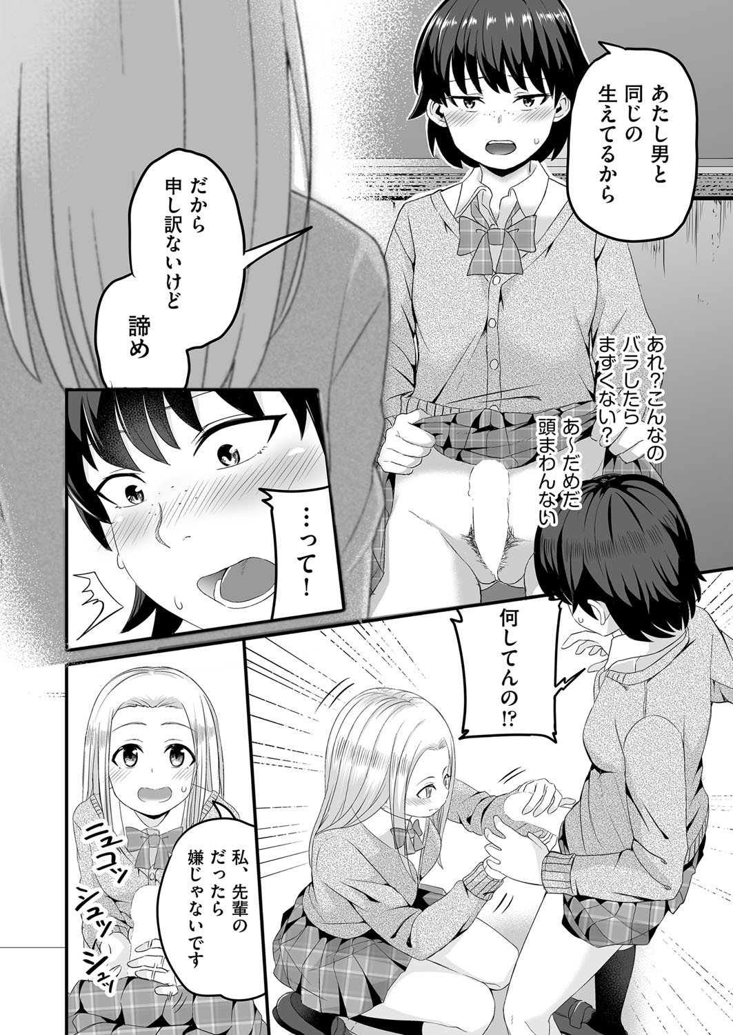 Page 429