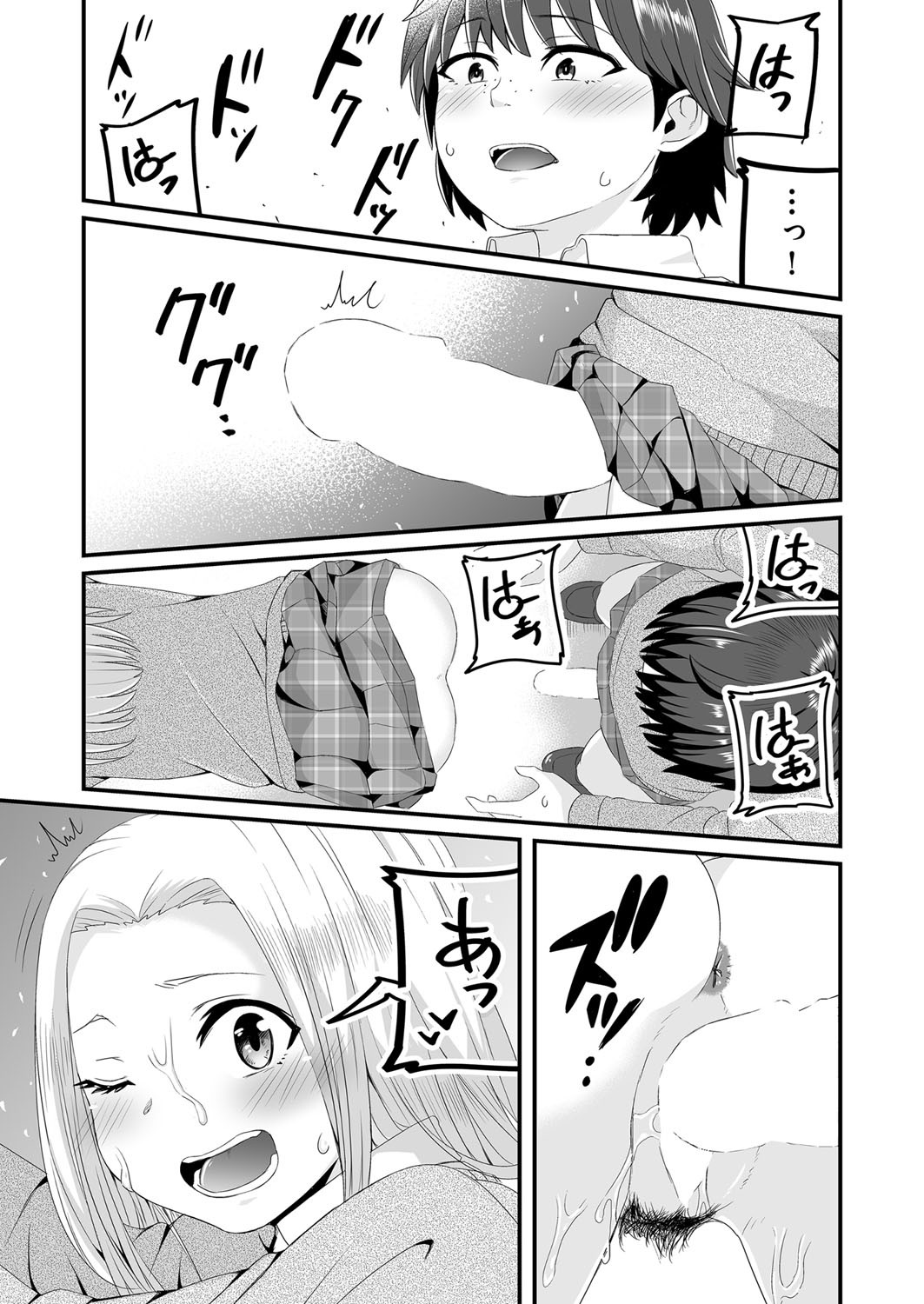 Page 432