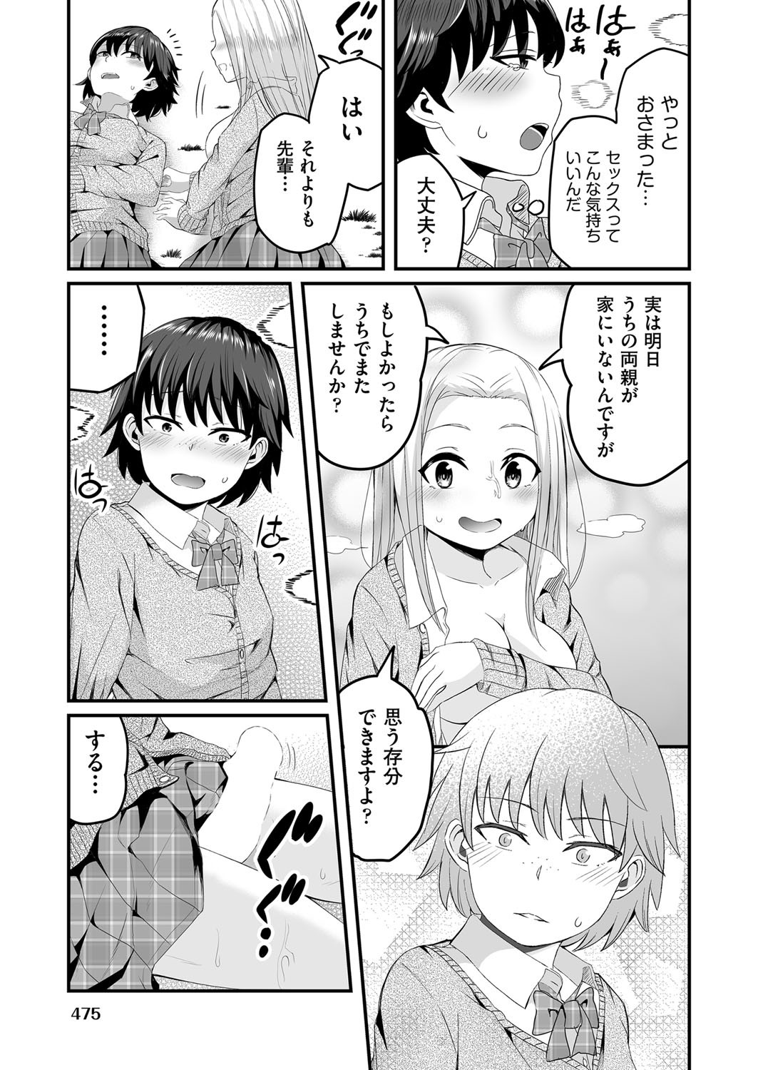 Page 440