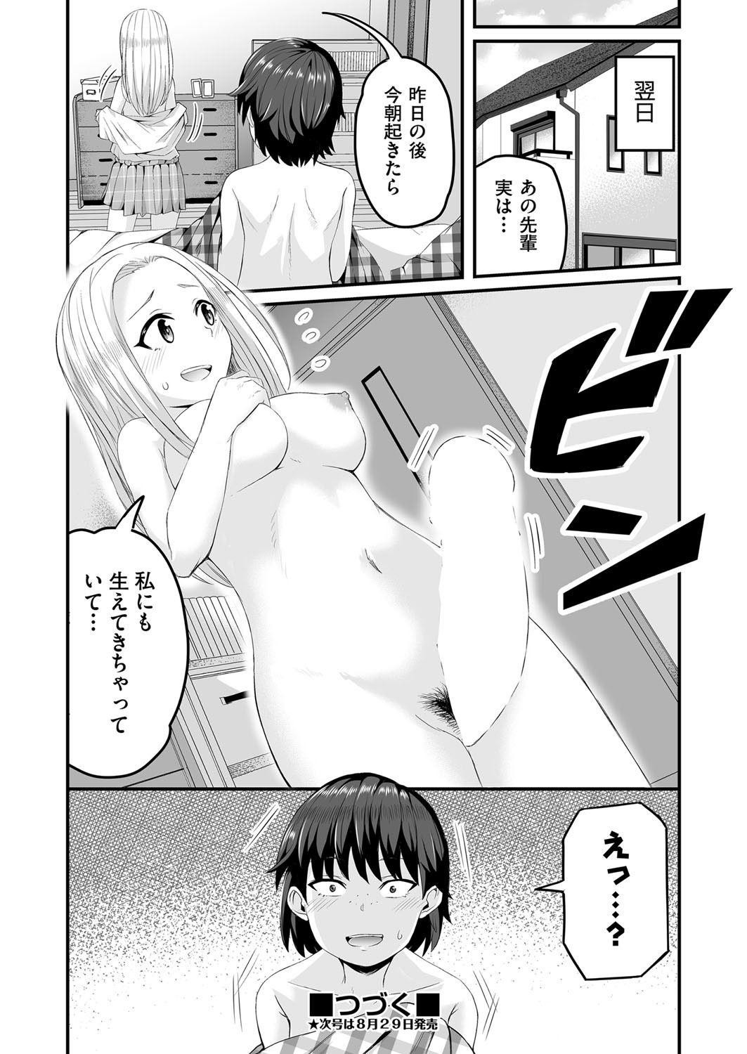 Page 441