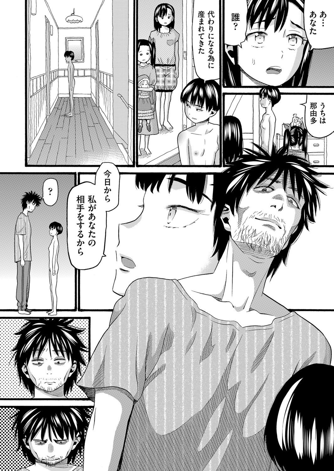 Page 443