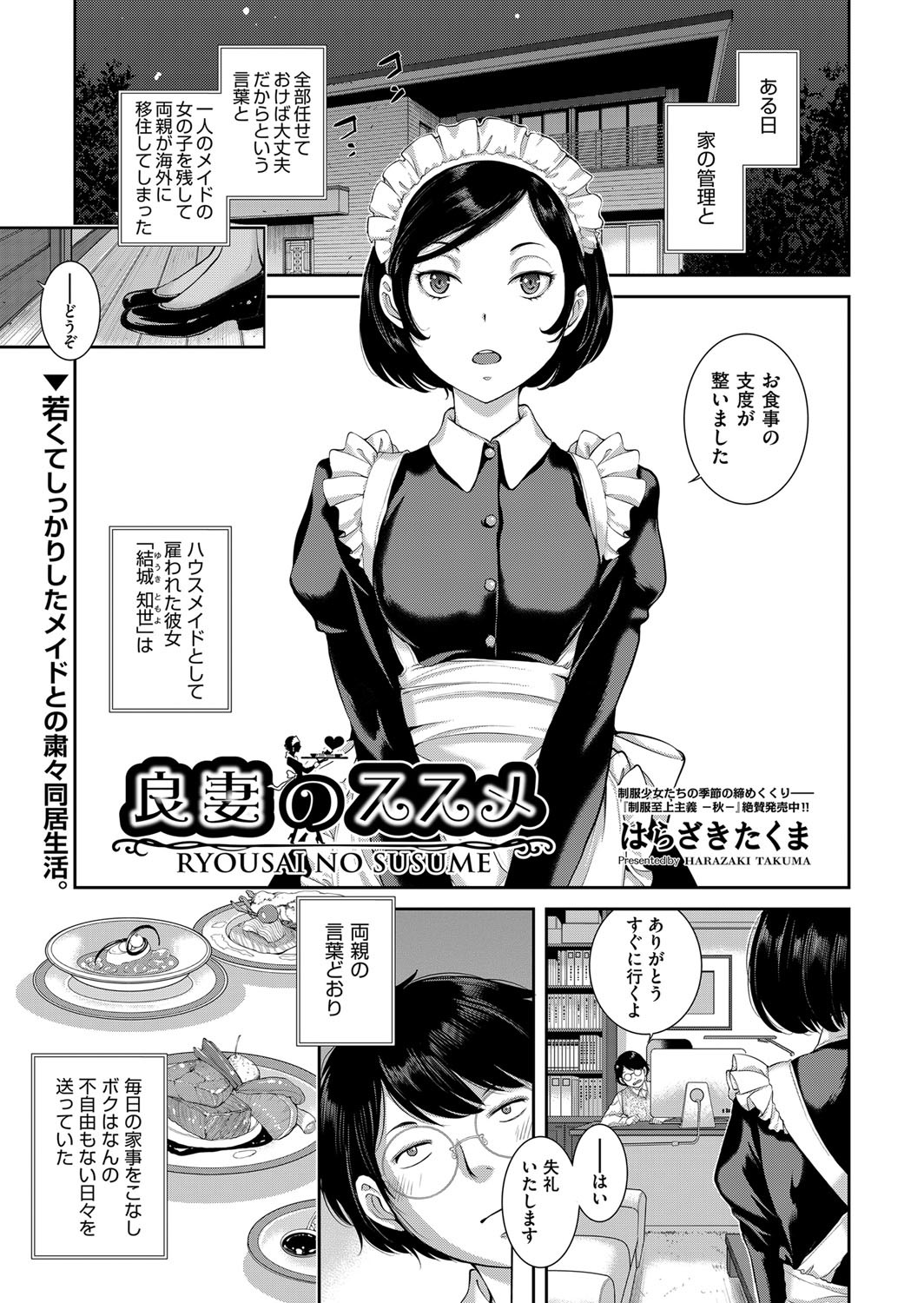 Page 466