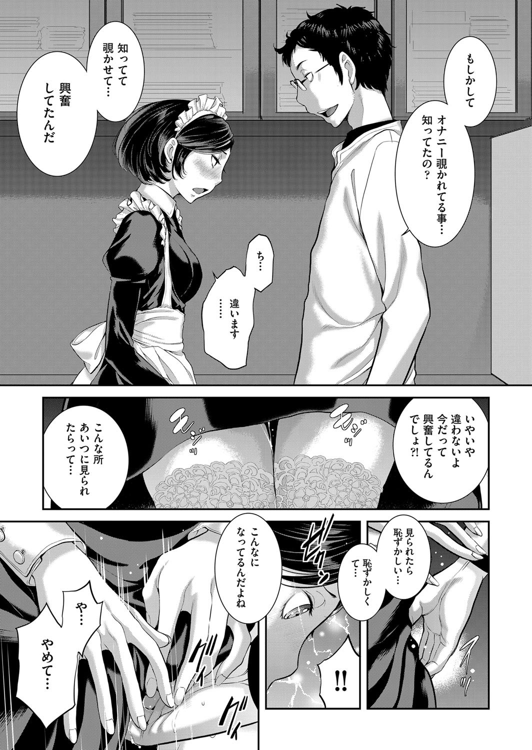 Page 476