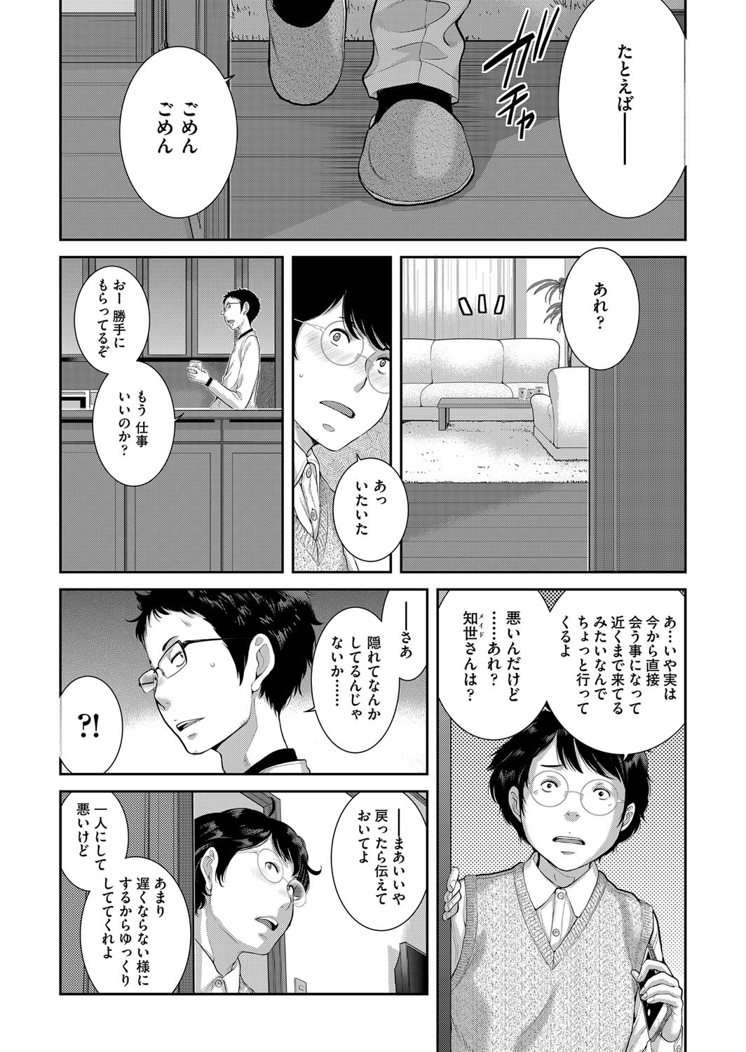Page 478