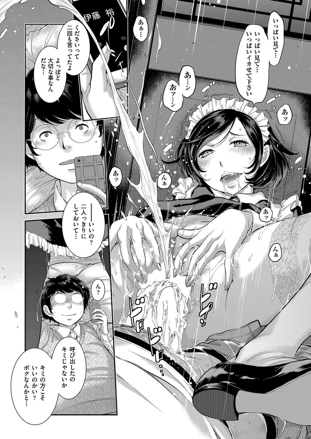 Page 490
