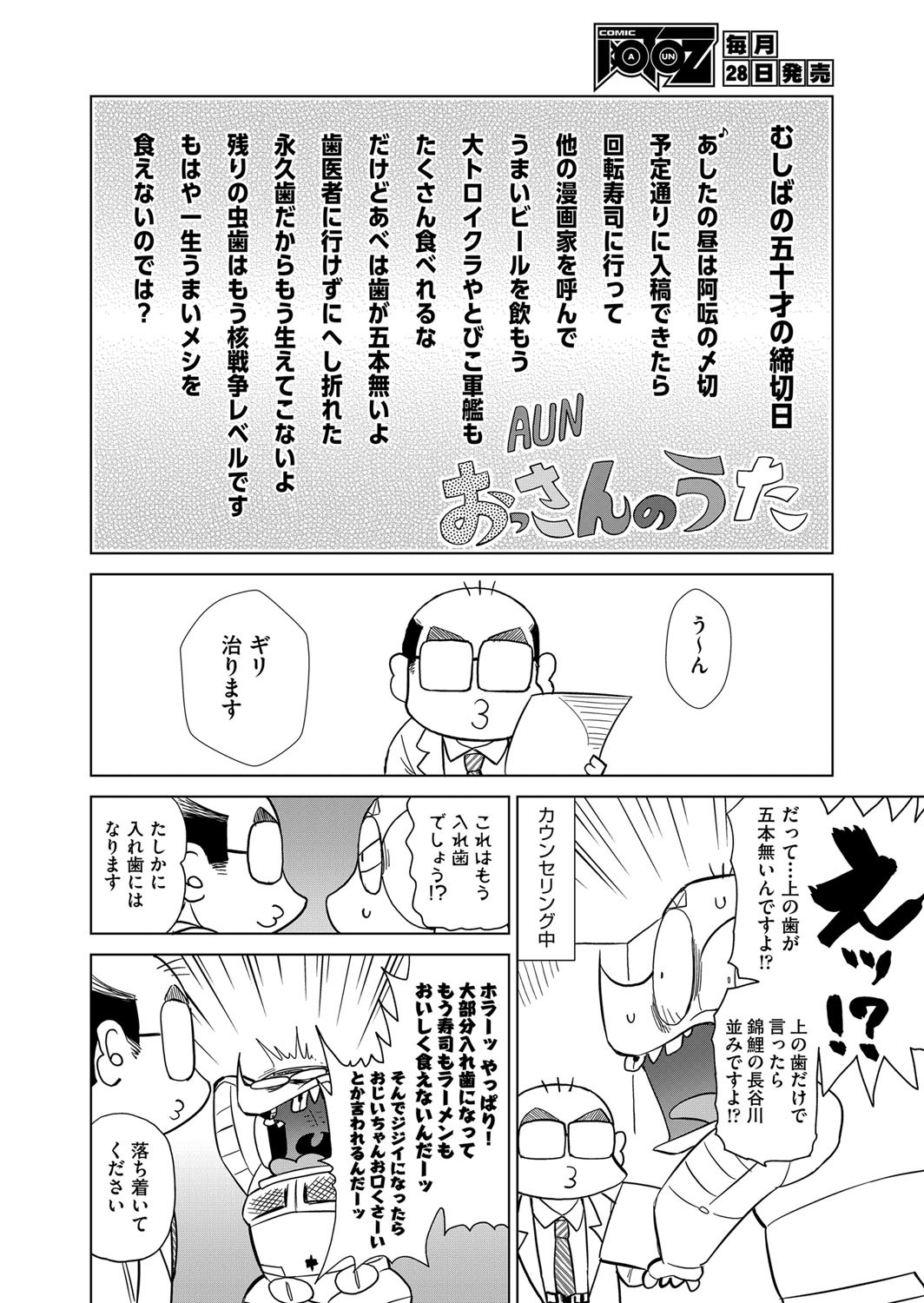 Page 493