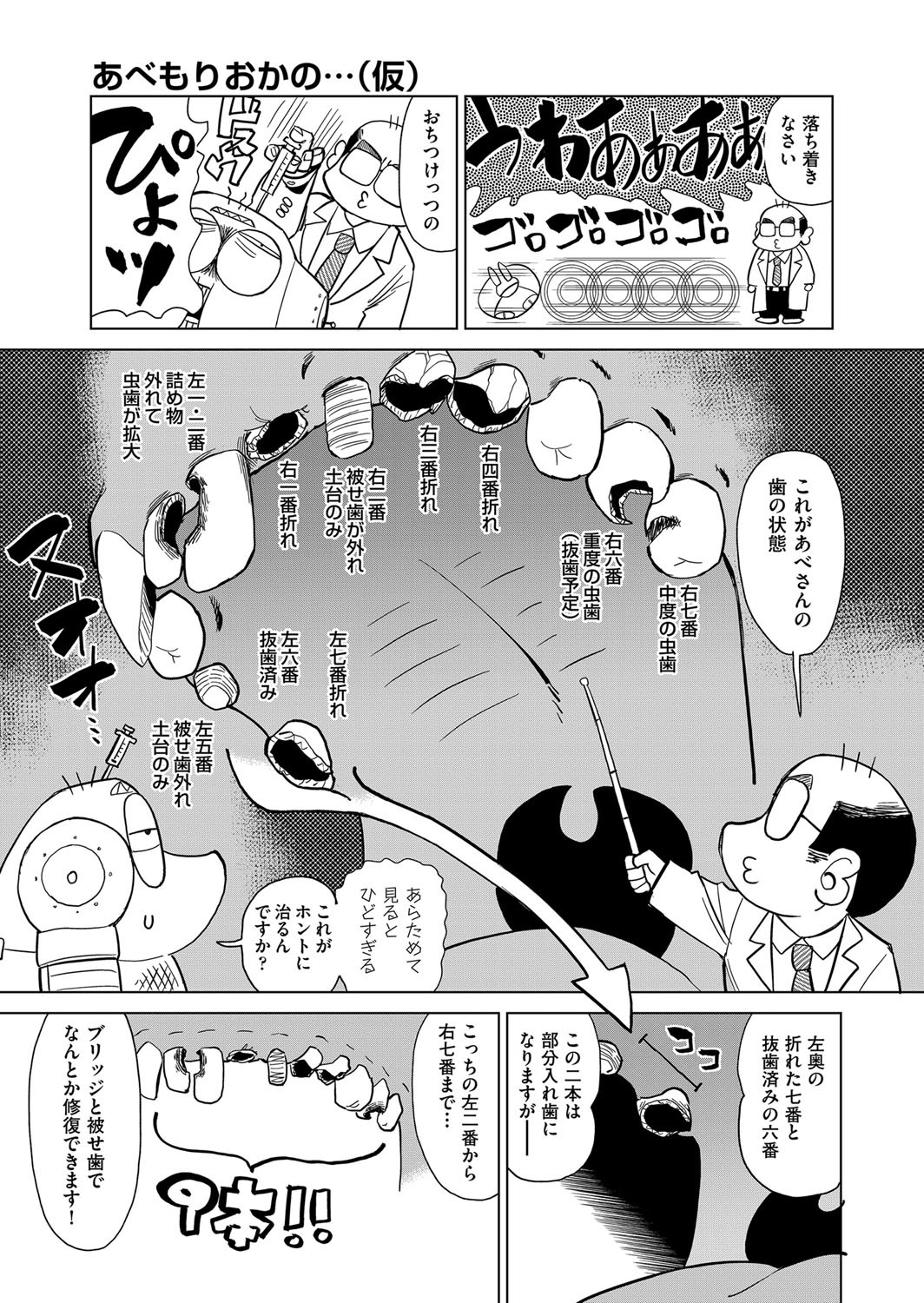Page 494