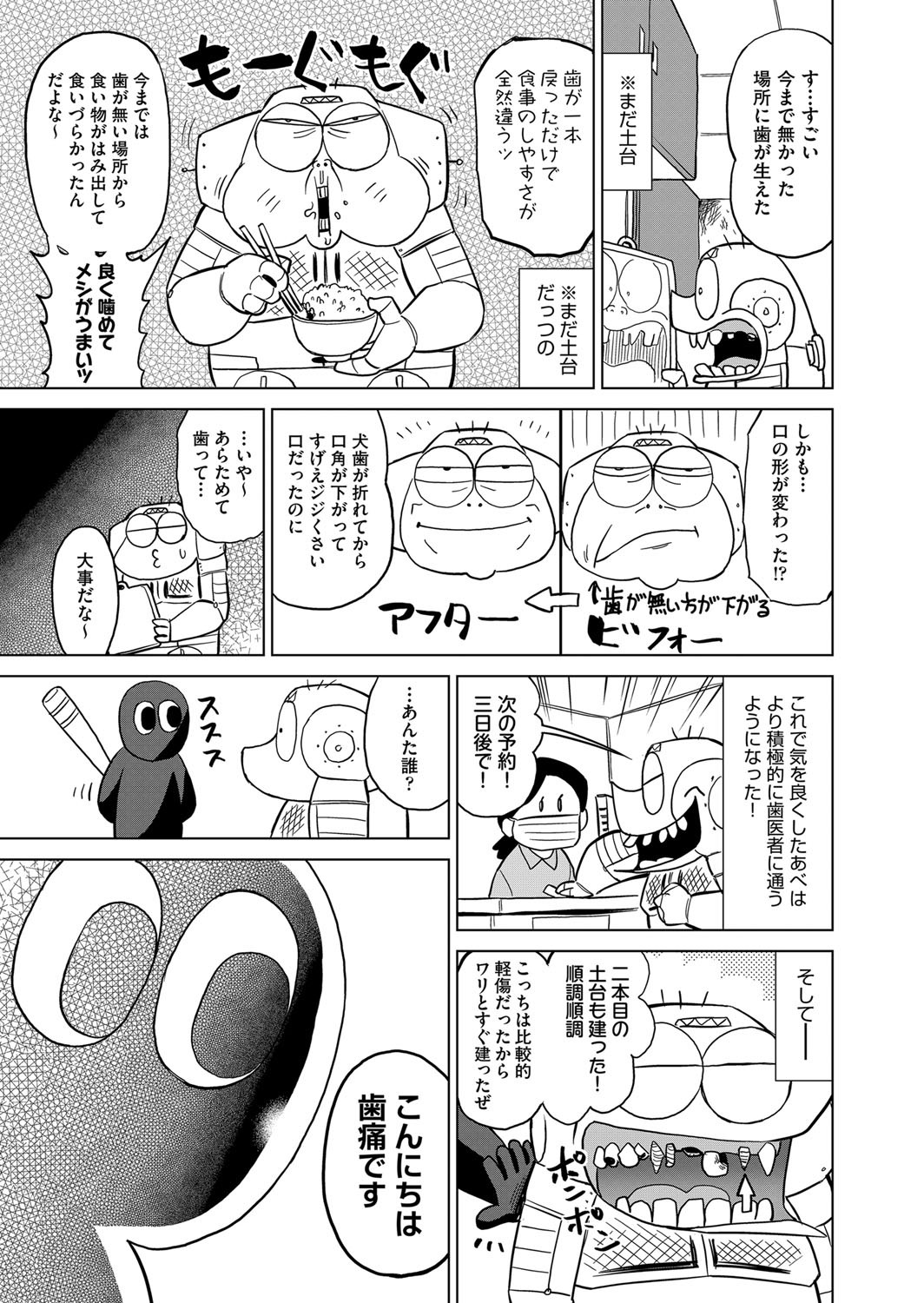 Page 498