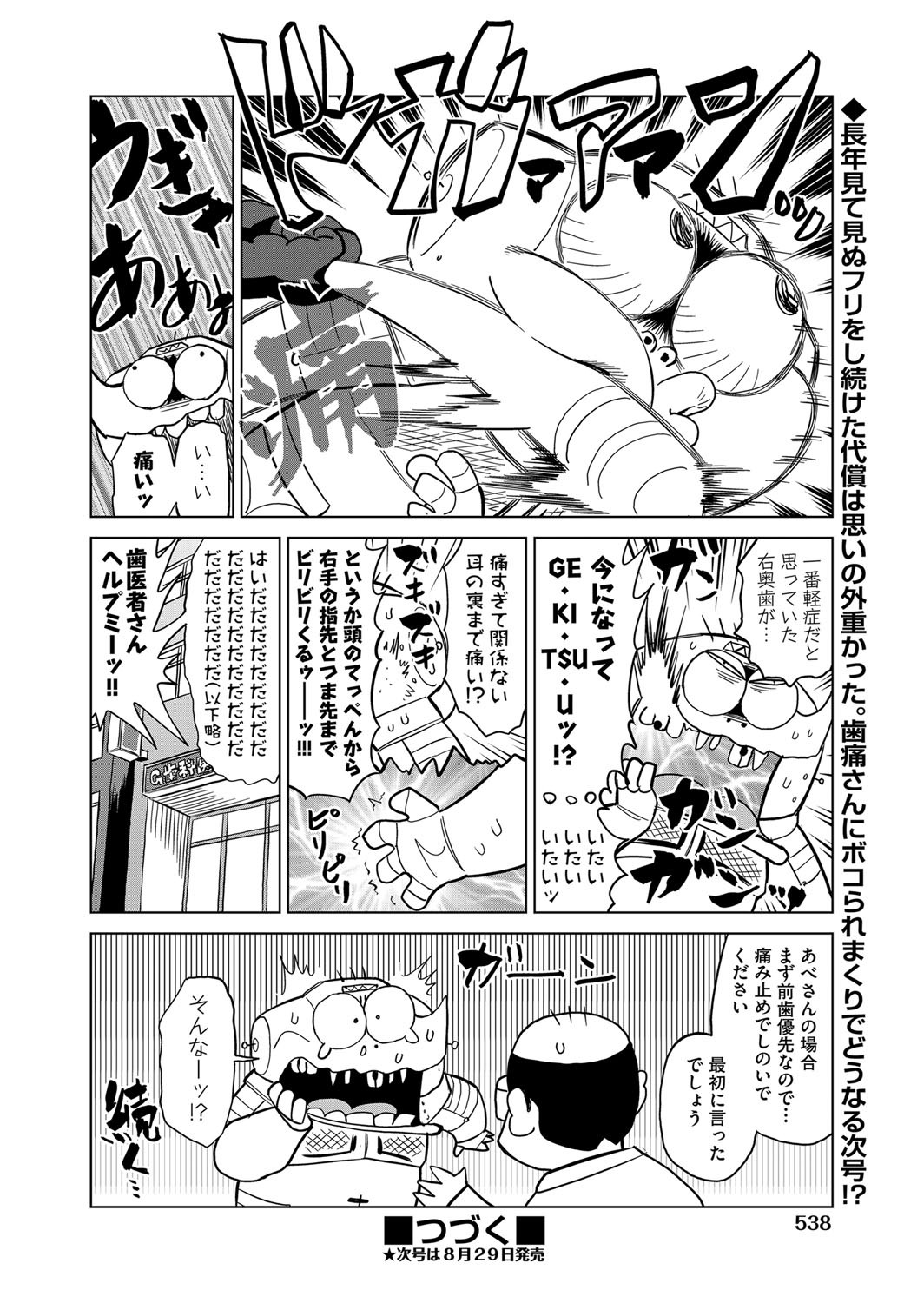 Page 499