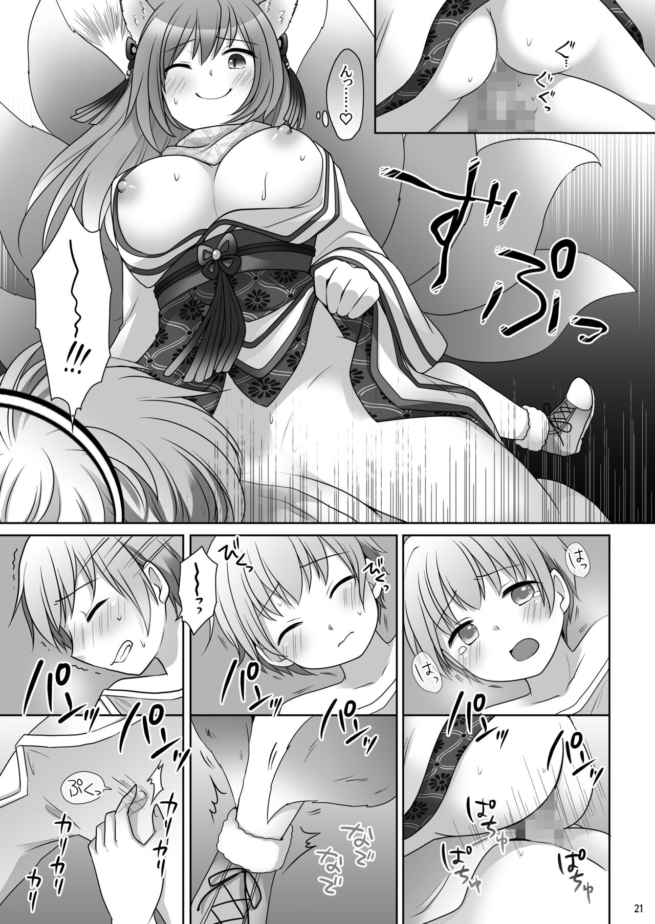 Page 22