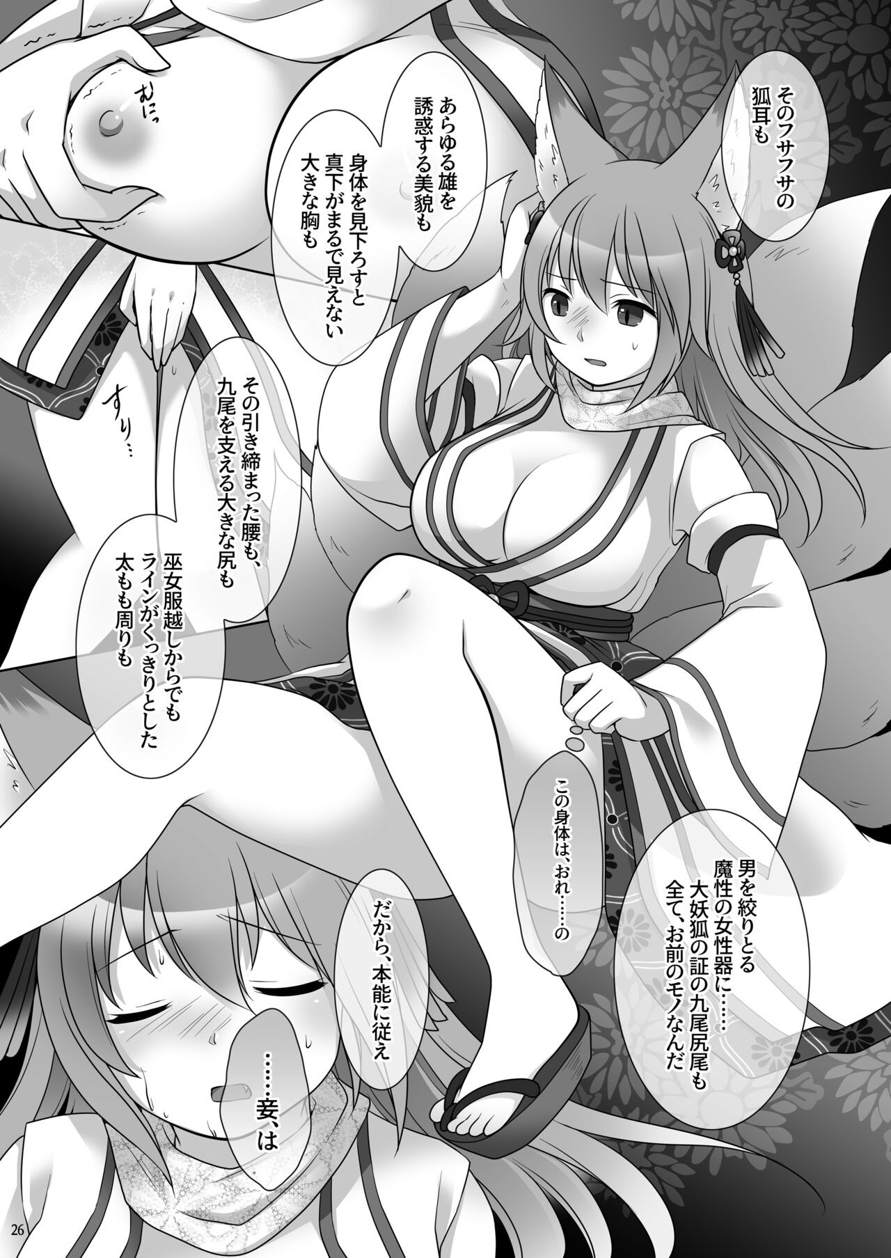 Page 27