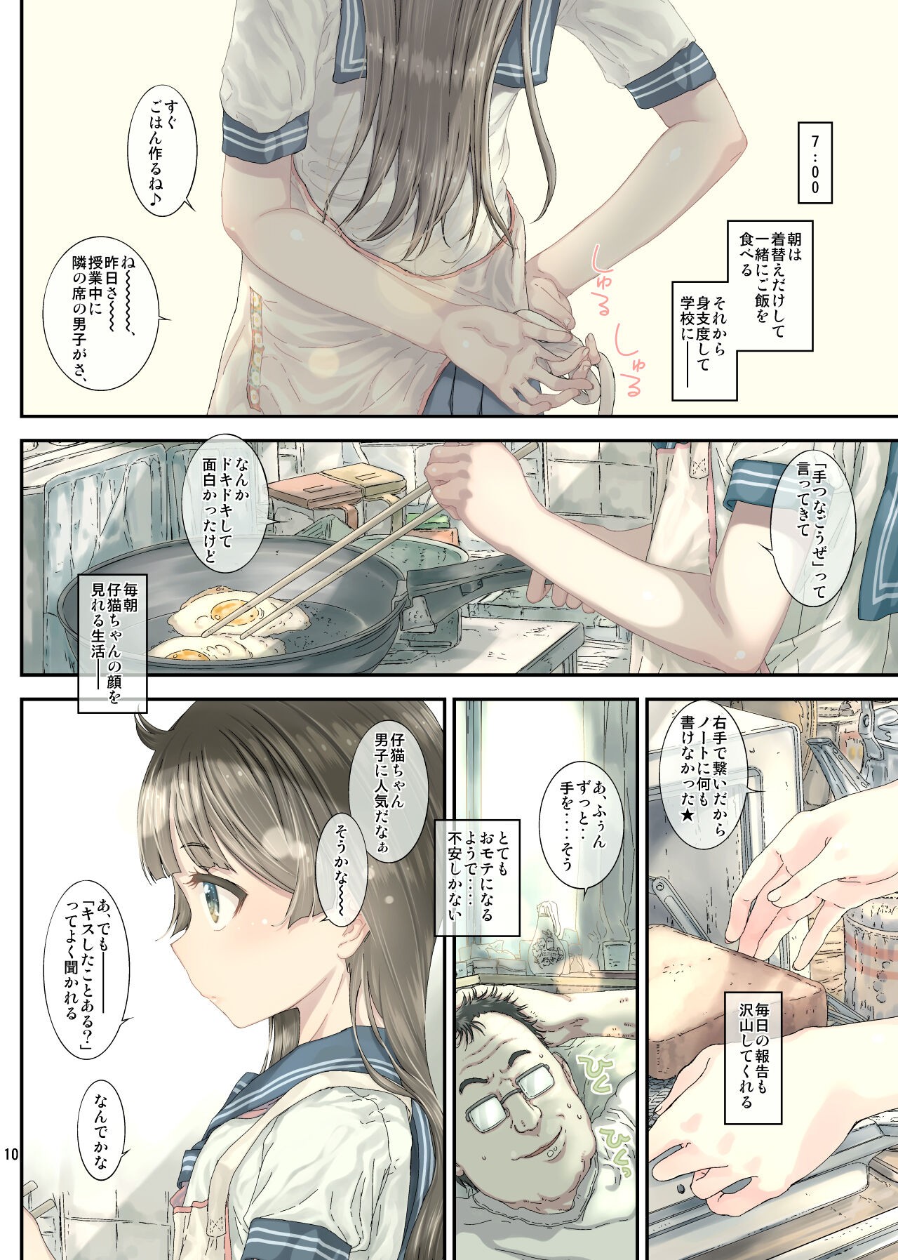 Page 10