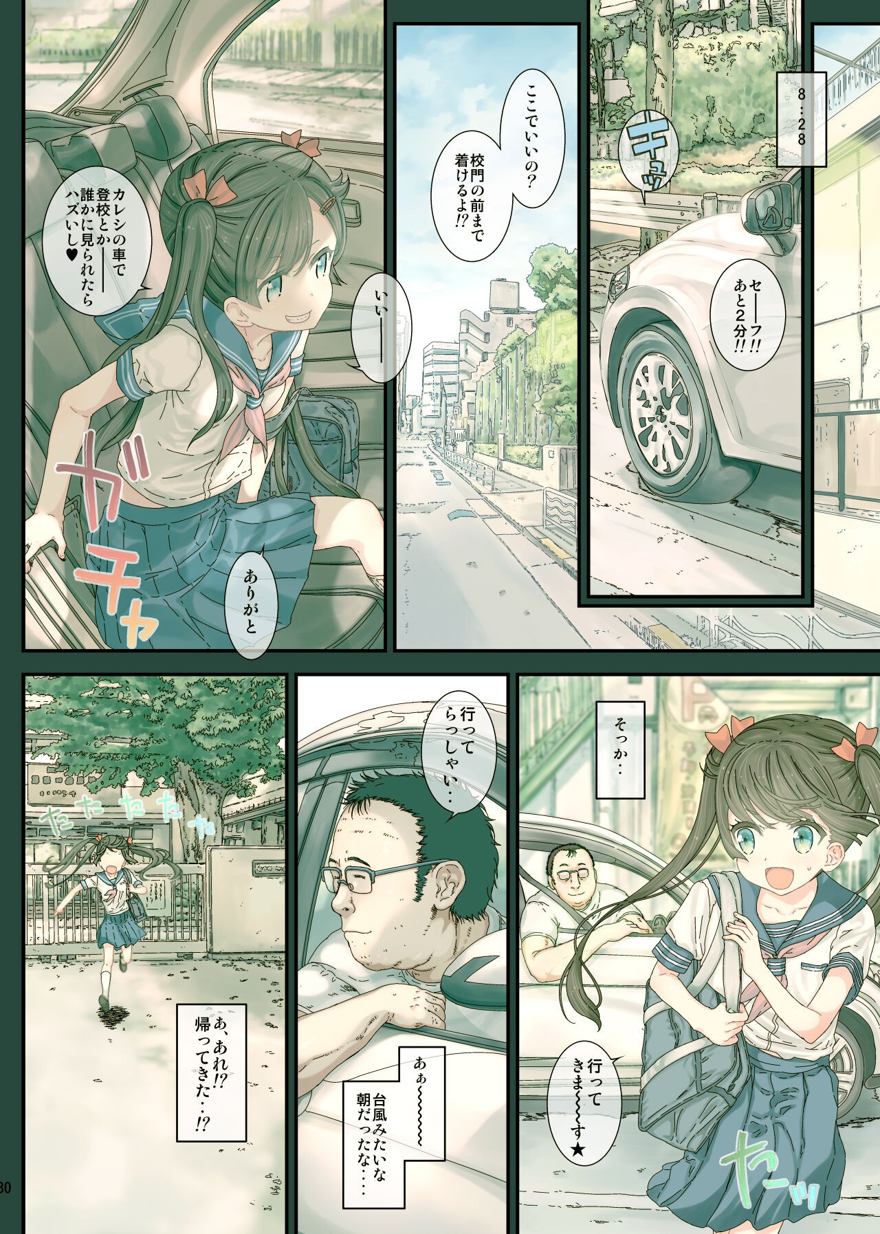 Page 30