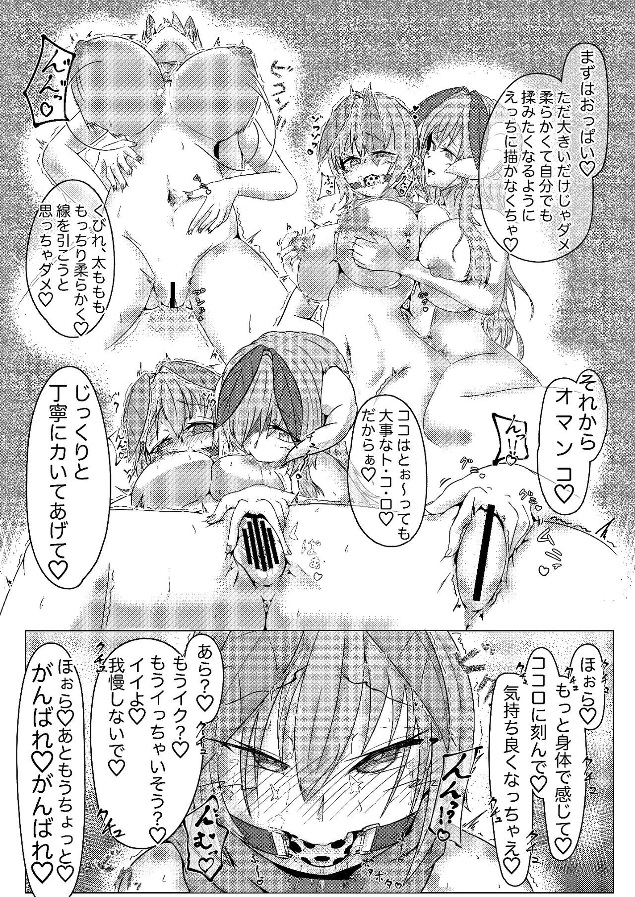 Page 100